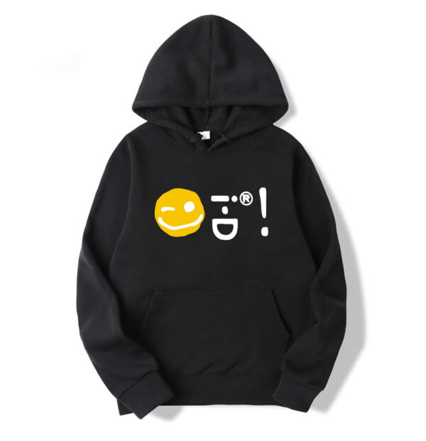 CPFM Let’s Do It Hoodie